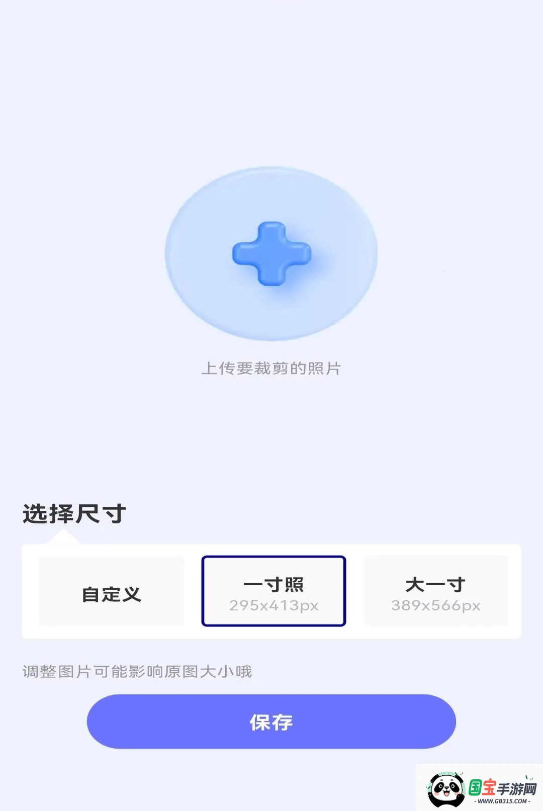 ����֤��ȫ�ܹ��������ֻ����ͼ3