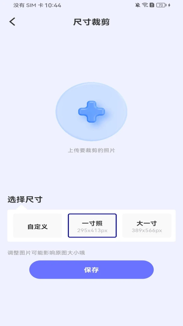 ����֤��ȫ�ܹ��������ֻ���