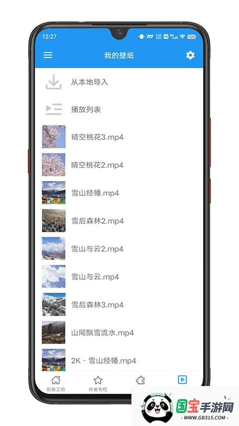 �� �� �� ֽv3.50.01 ��Ѱ��ͼ1
