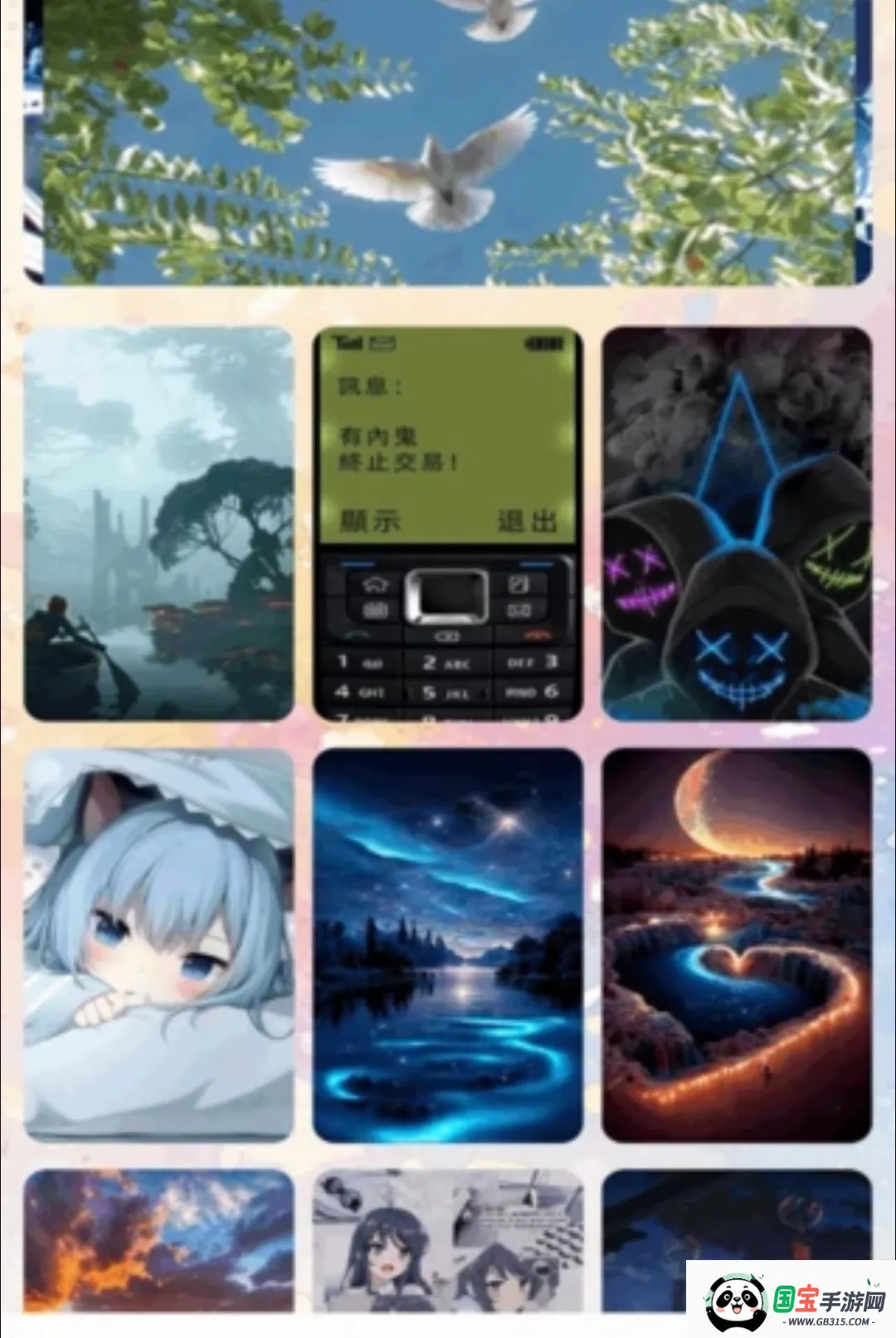 搬砖人精优宝2026官方最新版本截图1