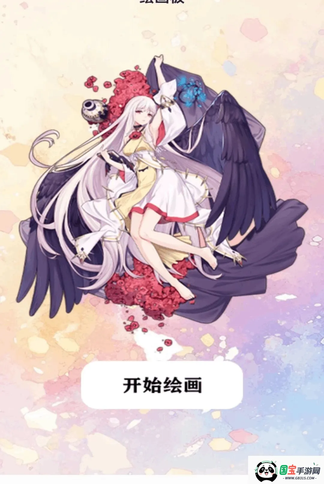 搬砖人精优宝2026官方最新版本截图3