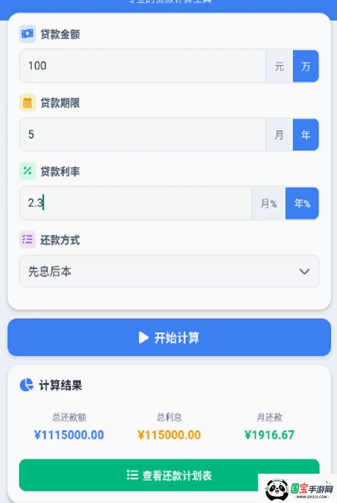 �붮�¹������ֻ����ͼ0