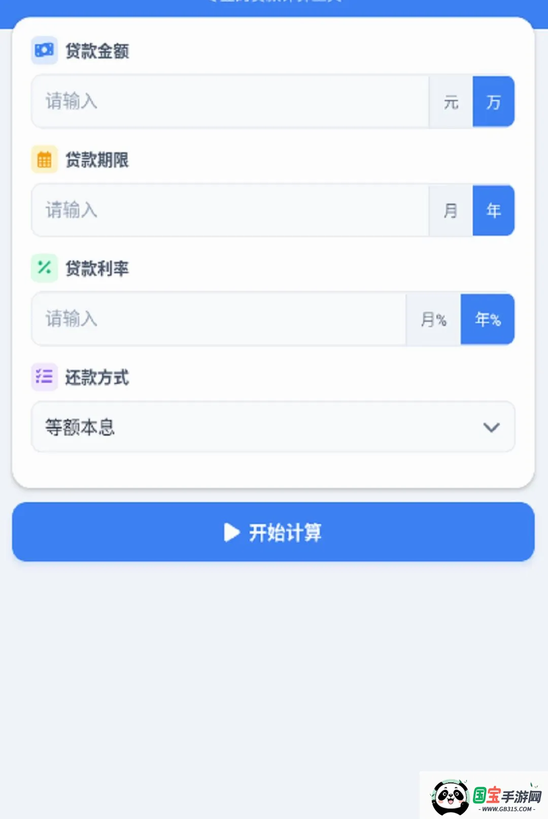 �붮�¹������ֻ����ͼ2