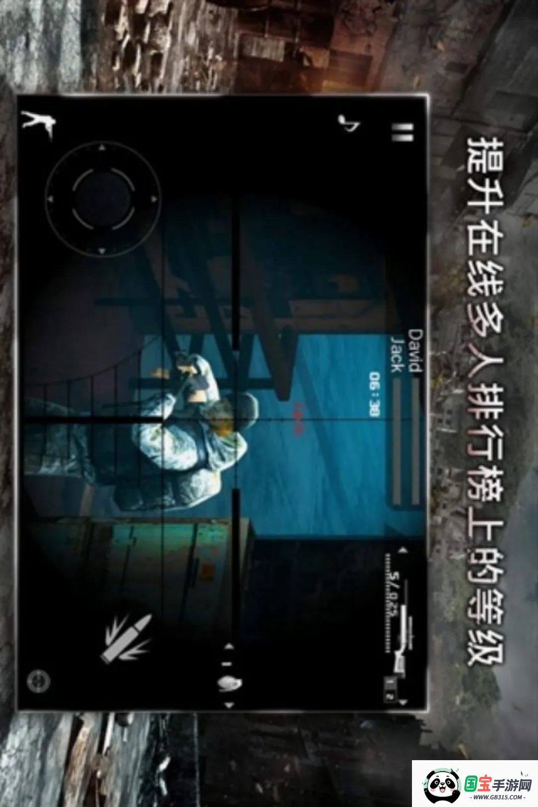 现代战争2(修复版)2026官方最新版本截图3