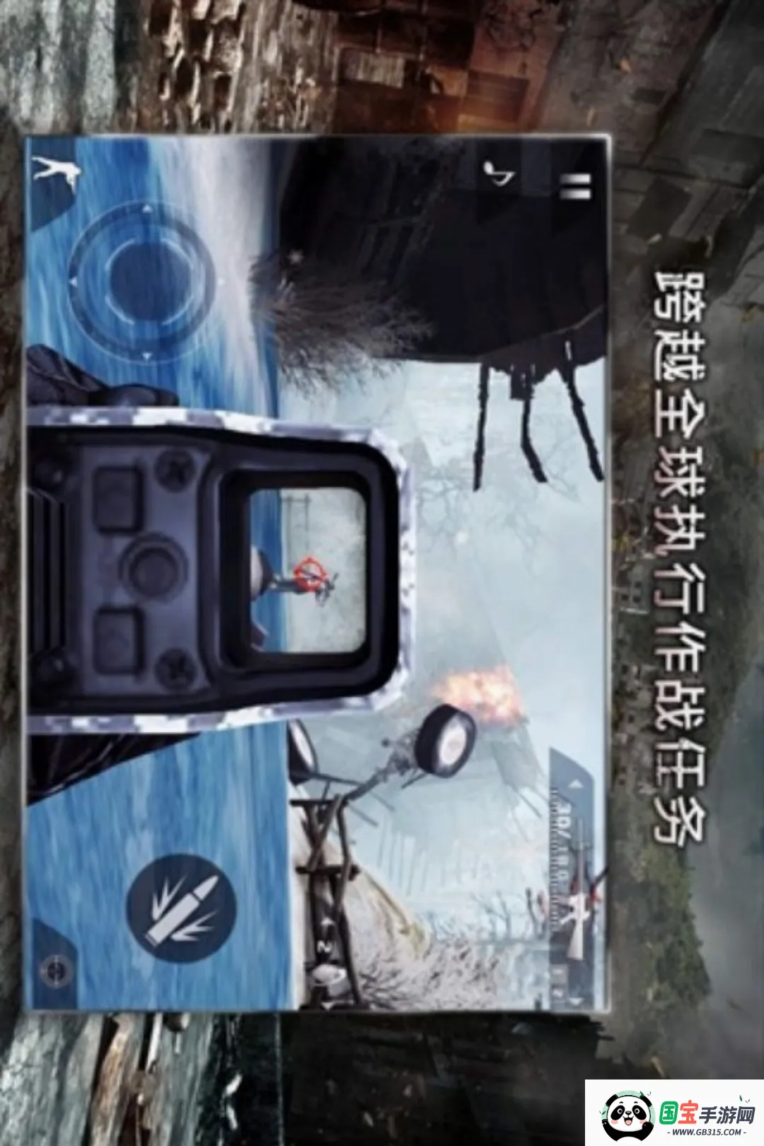 现代战争2(修复版)2026官方最新版本截图0