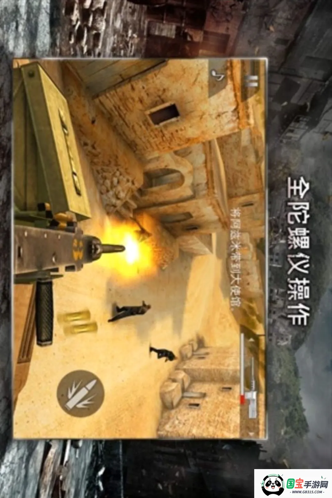 现代战争2(修复版)2026官方最新版本截图1
