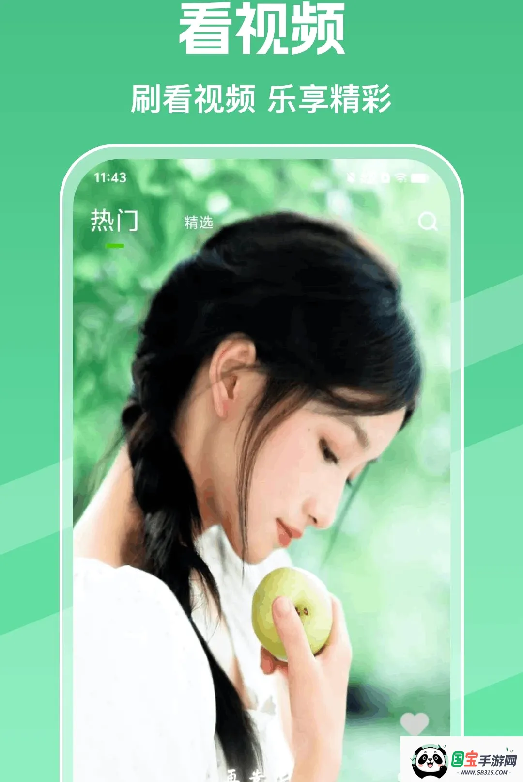 手机铃声哆大全最新手机版截图2