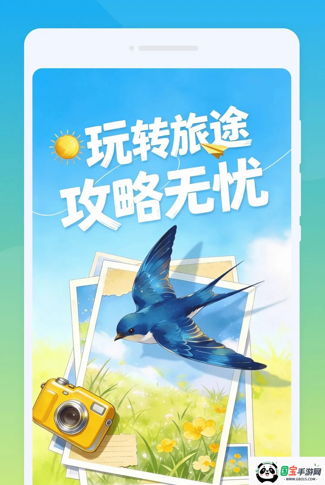 �D������2026���°汾��ͼ2