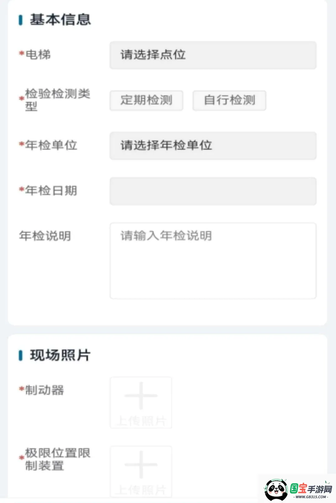 �����ݱ�2026�ٷ����°汾��ͼ2