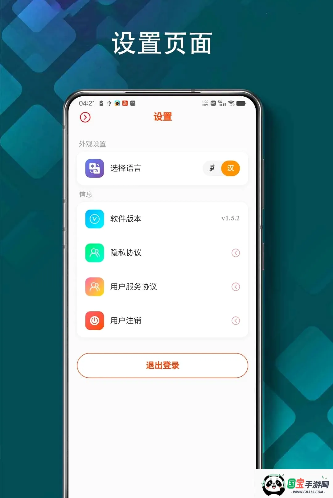 Xaparag短视频截图3