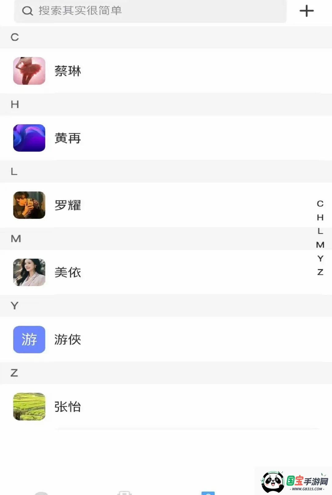 ����2026�ٷ����°汾v1.0 ��׿���ͼ0