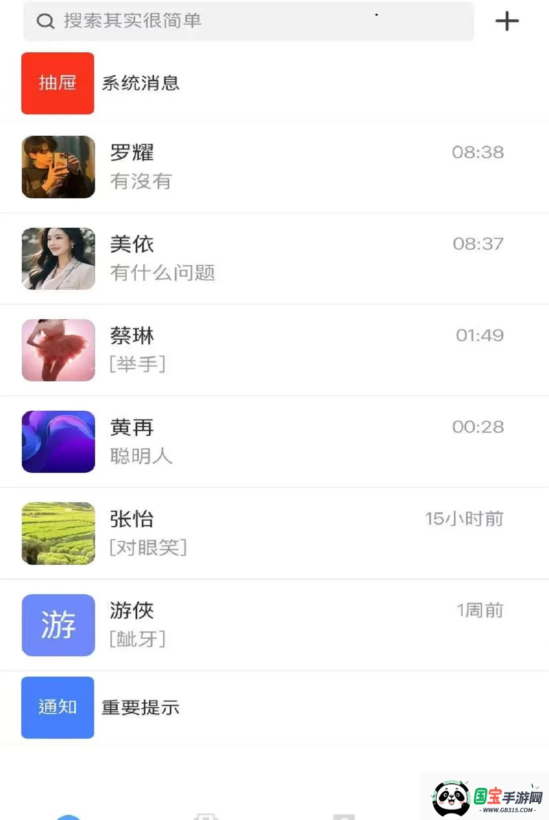 ����2026�ٷ����°汾v1.0 ��׿���ͼ2