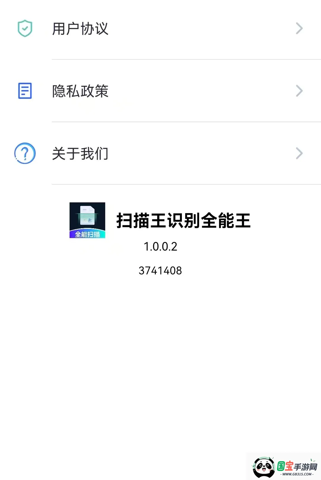 ɨ����ʶ��ȫ���������ֻ����ͼ0