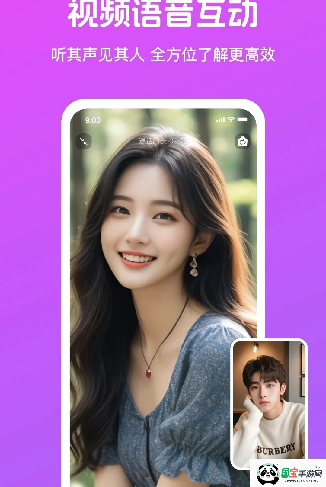 ��֪APP�����ֻ����ͼ2