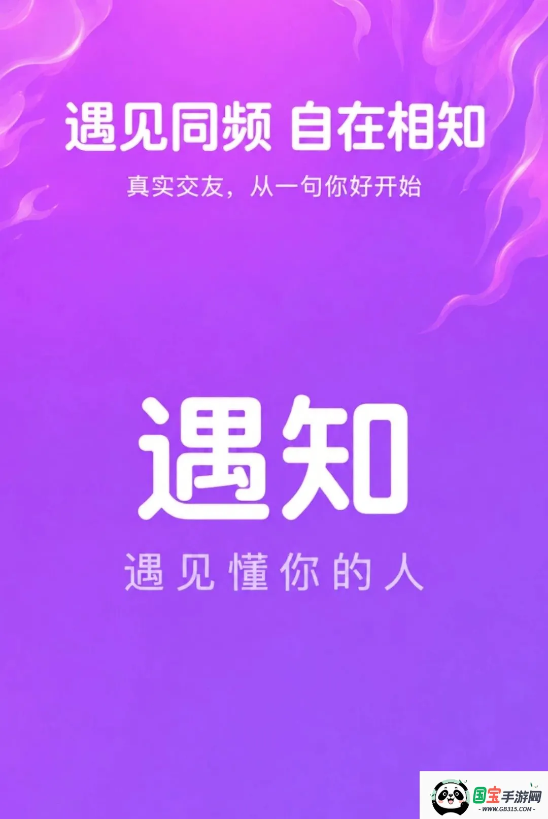 ��֪APP�����ֻ����ͼ0