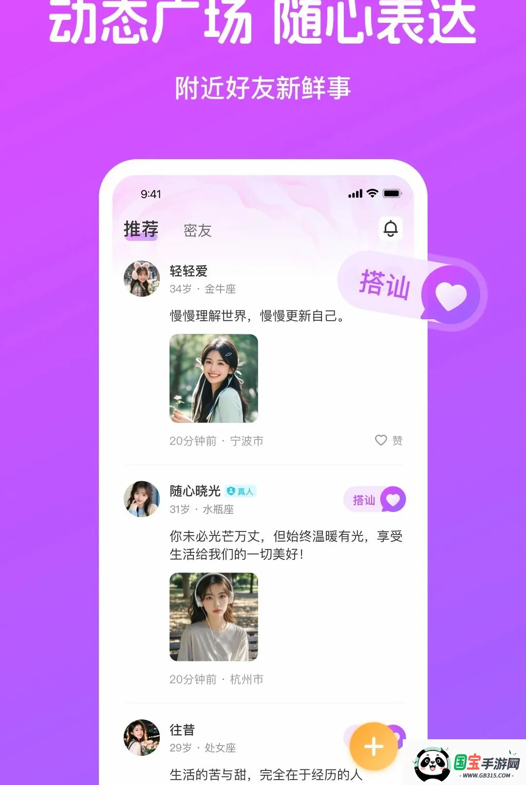 ��֪APP�����ֻ����ͼ3