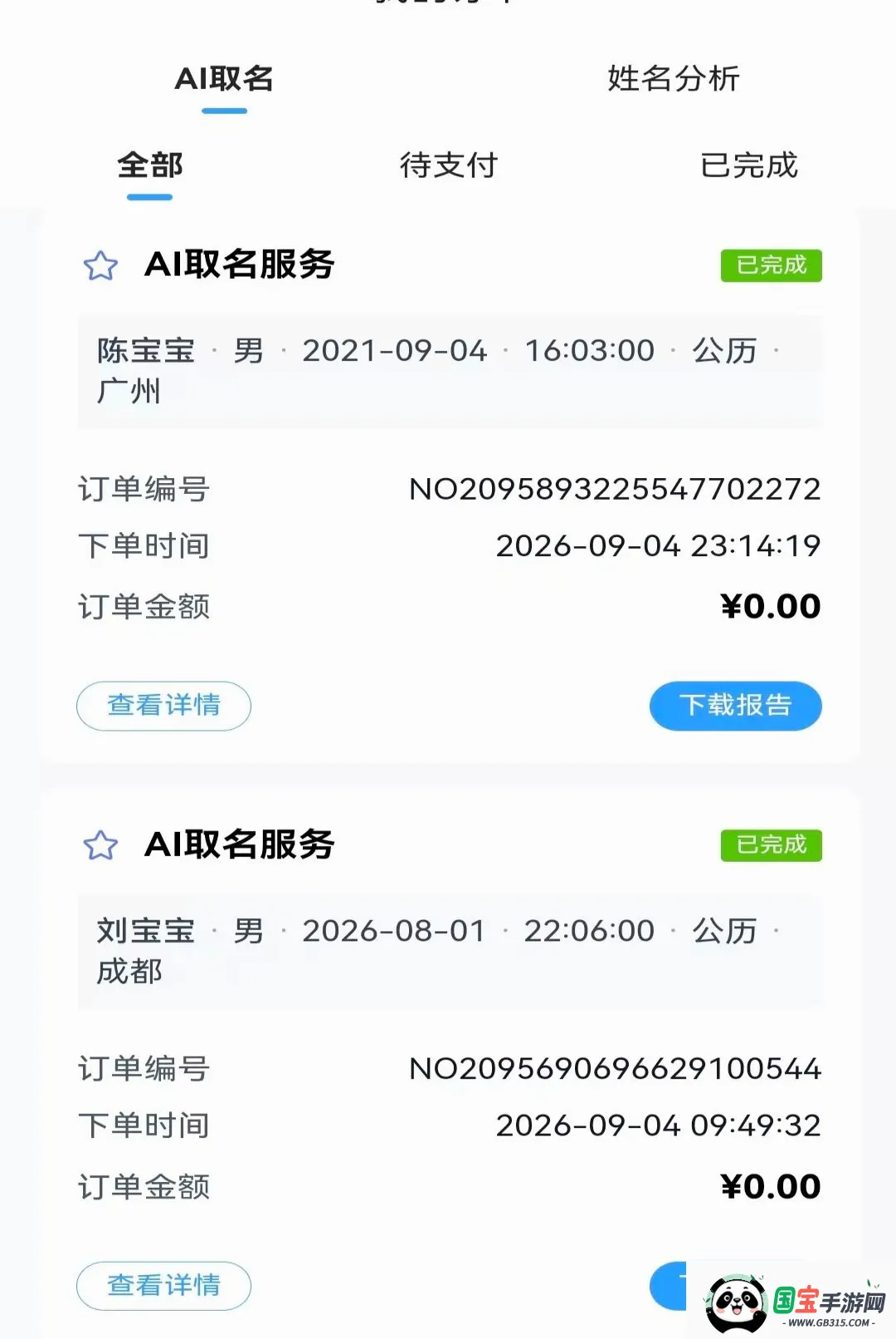 ����AI��ͼ2