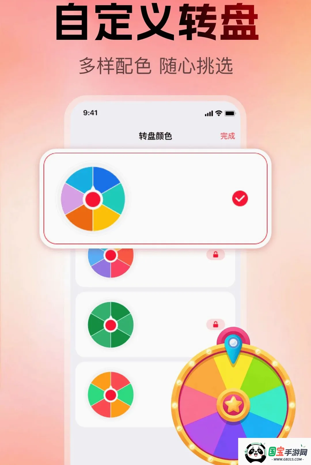 С�������ǻ�������ͼ1