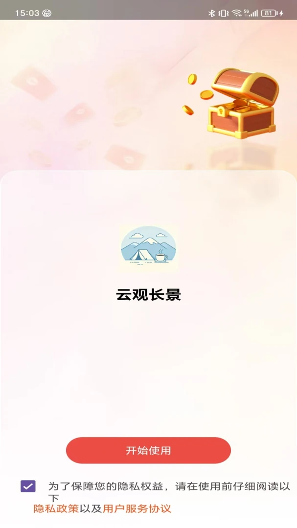 Ҽ�����v2.0 ��Ѱ��ͼ3