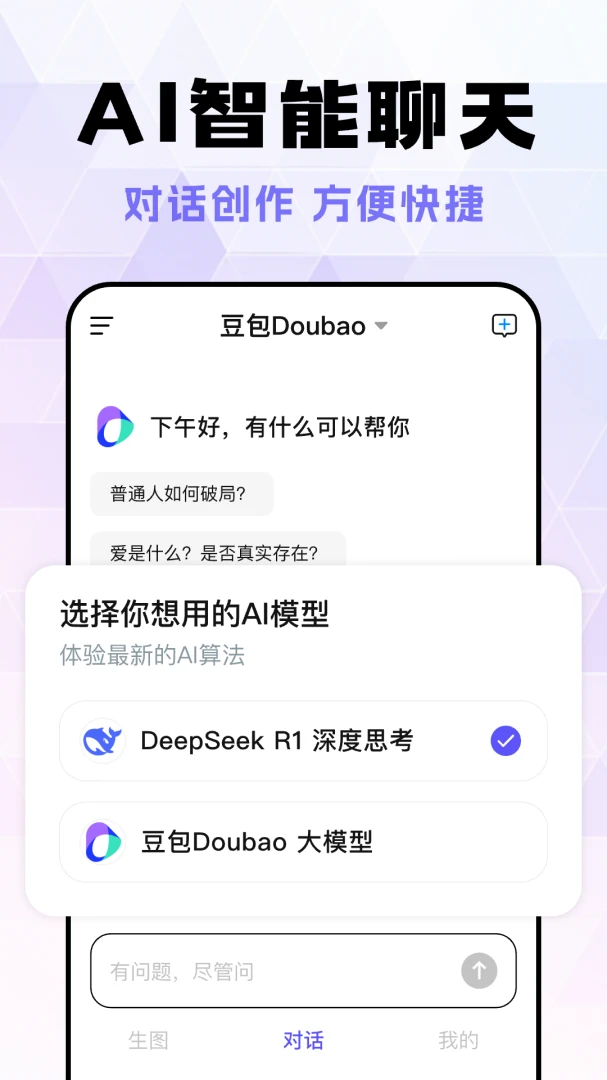 Deep��������AI��ͼ1