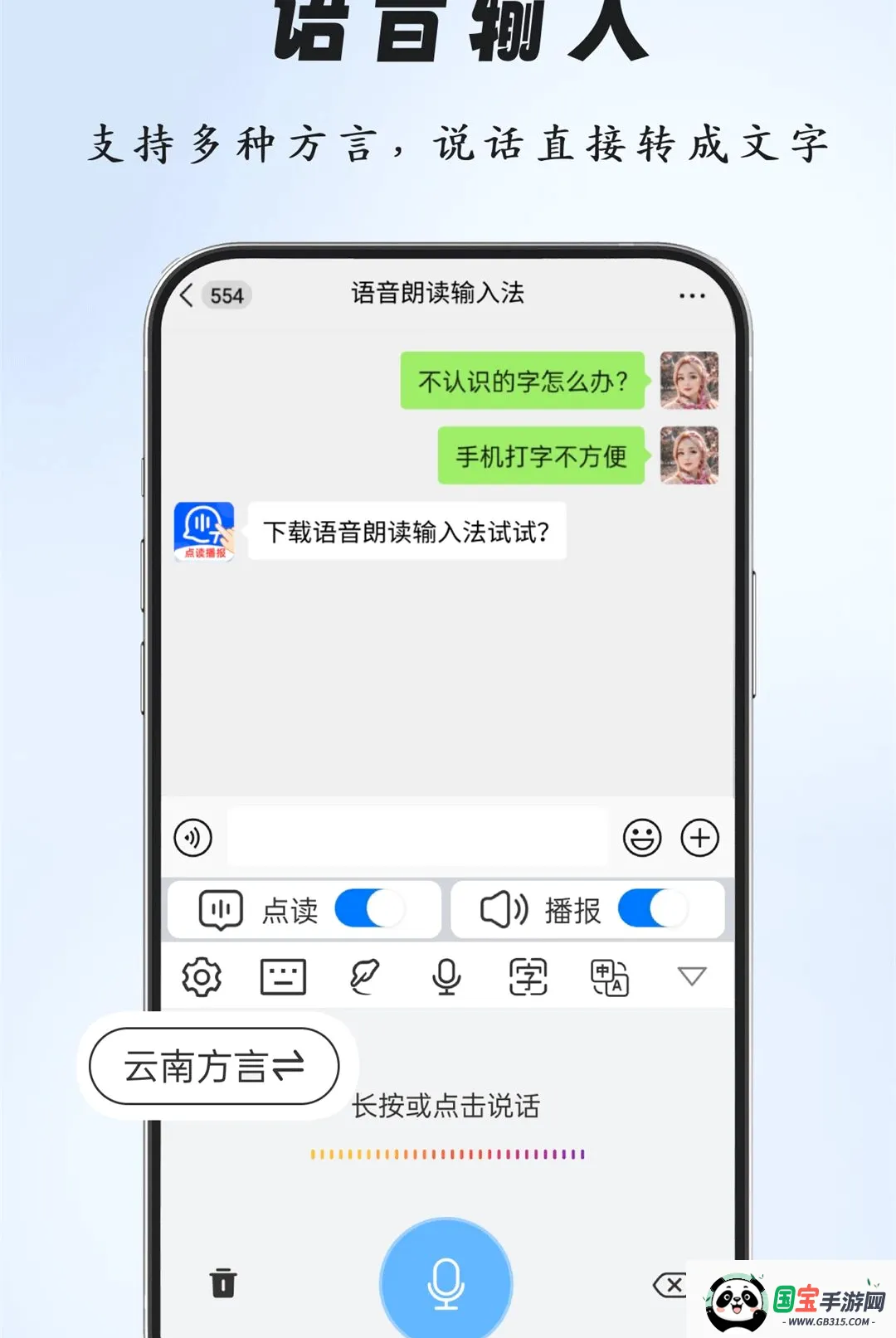 �����ʶ����뷨��ͼ0