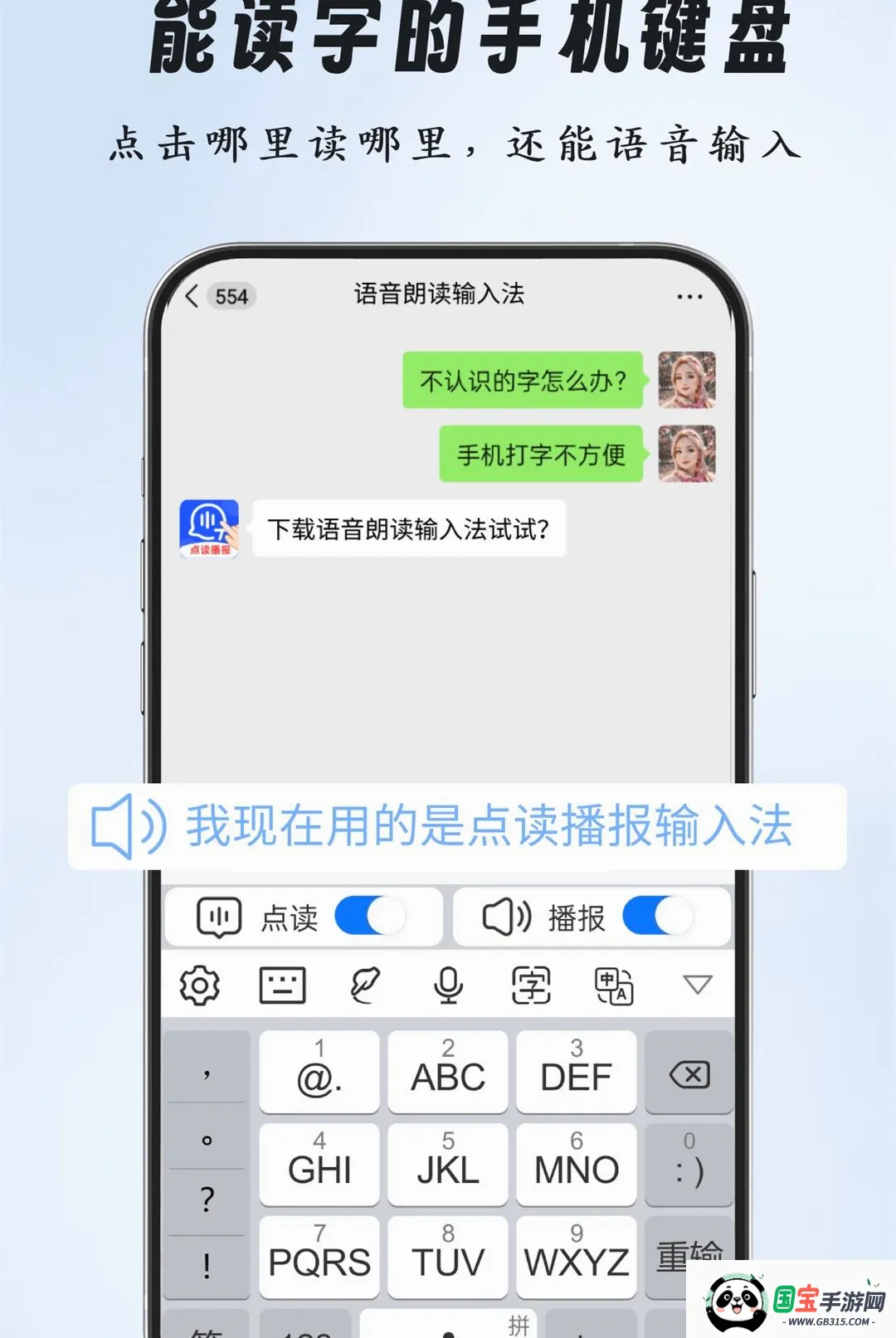 �����ʶ����뷨��ͼ2