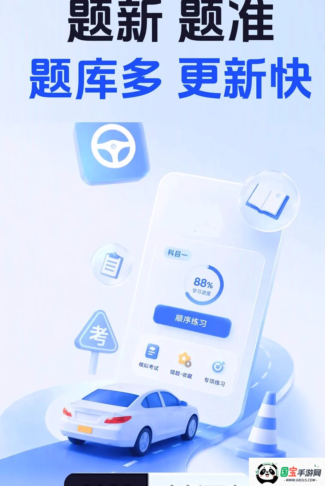 ���տ���һ֤ͨ������ͼ0