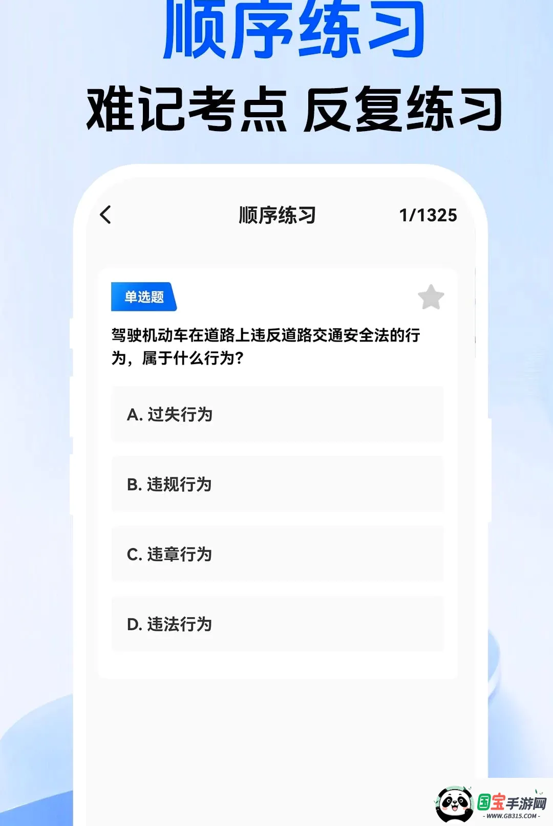 ���տ���һ֤ͨ������ͼ2