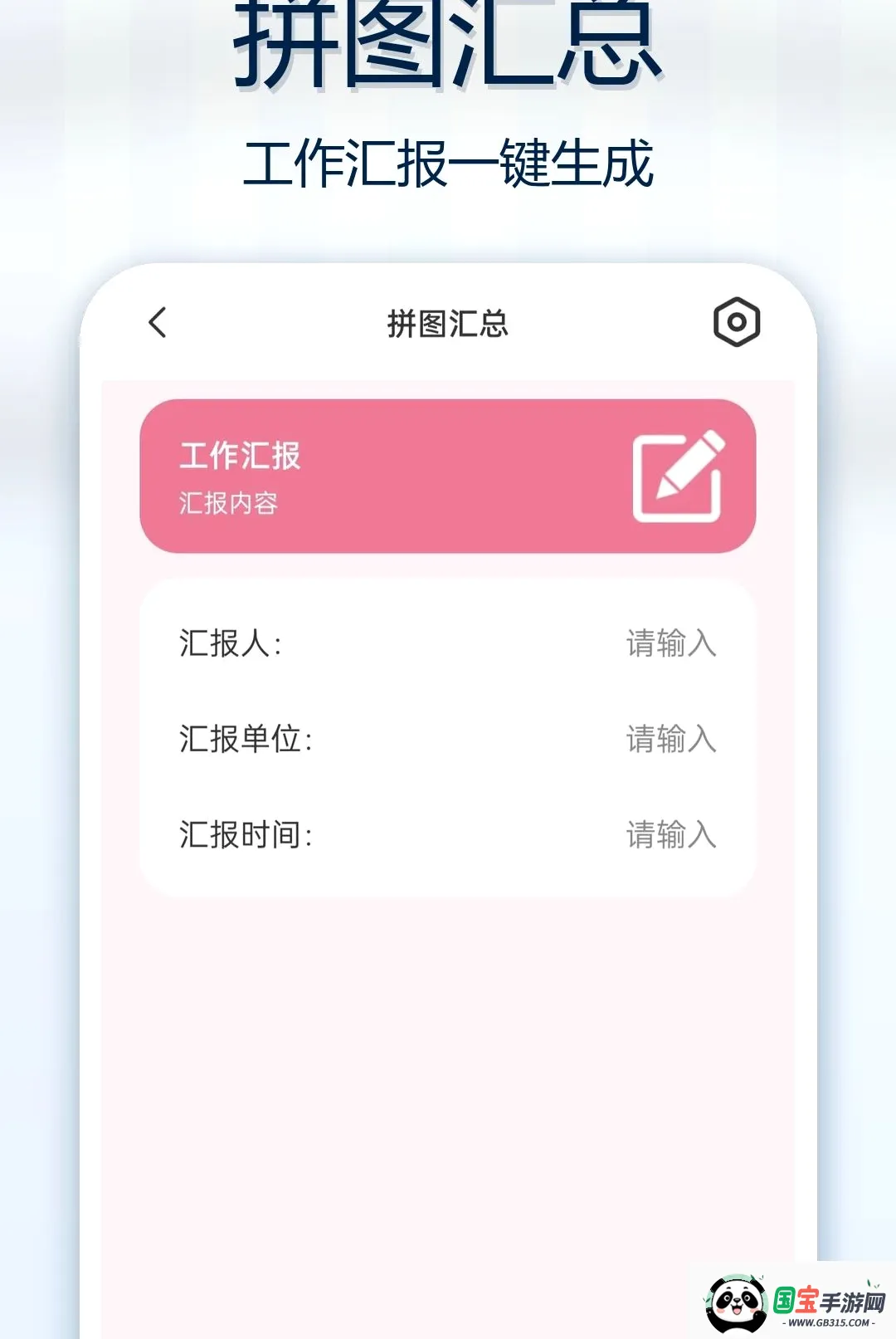 �Զ���ˮӡ��ԭ�������2026���°汾��ͼ1