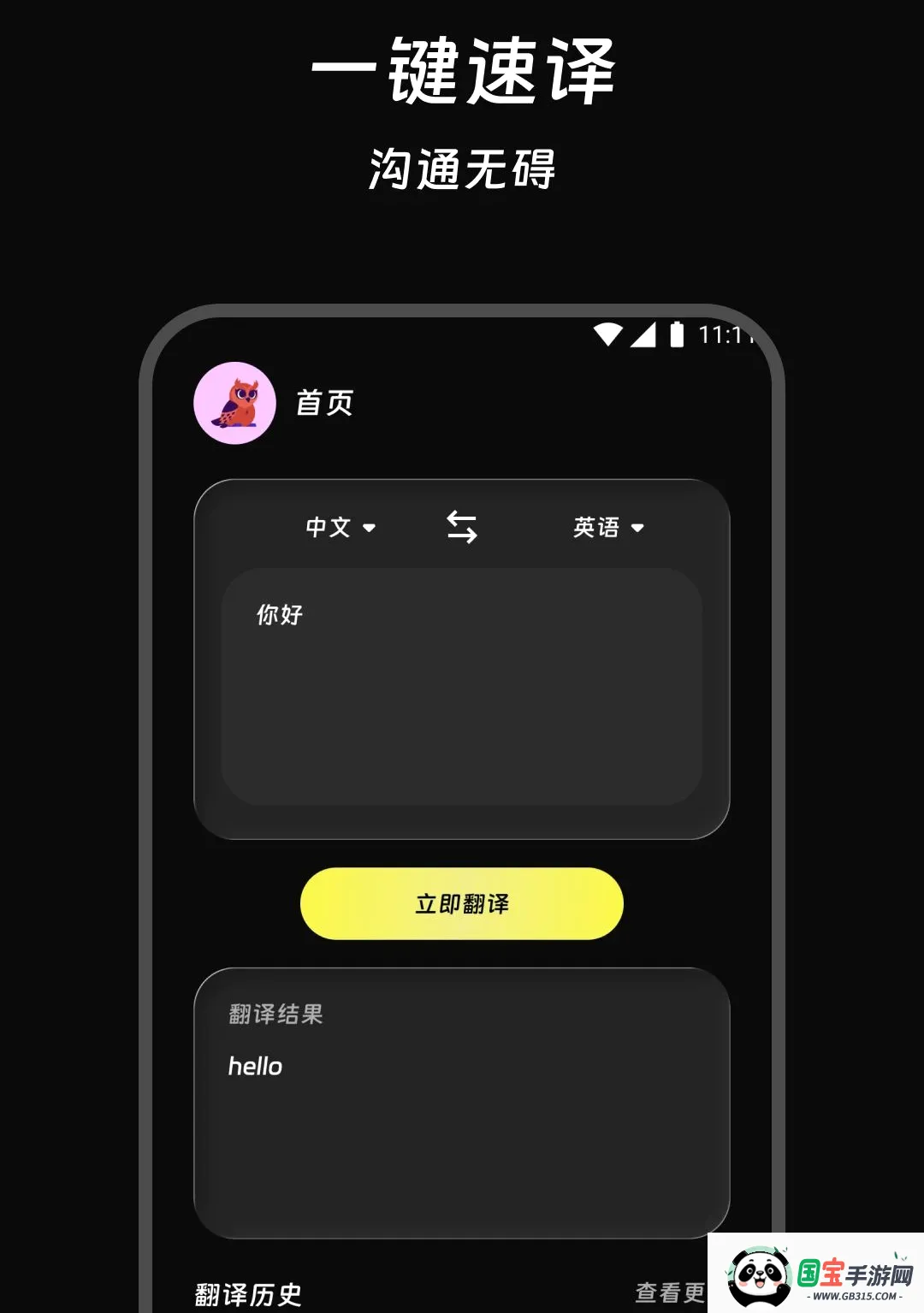 �������2026���°汾��ͼ0