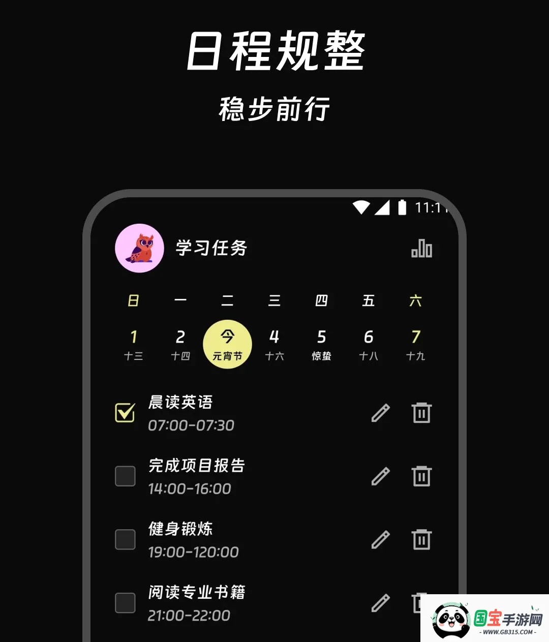 �������2026���°汾��ͼ3