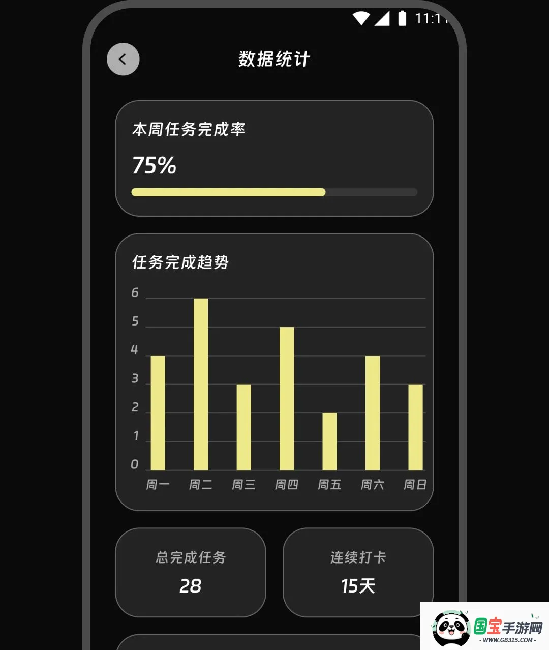 �������2026���°汾��ͼ2