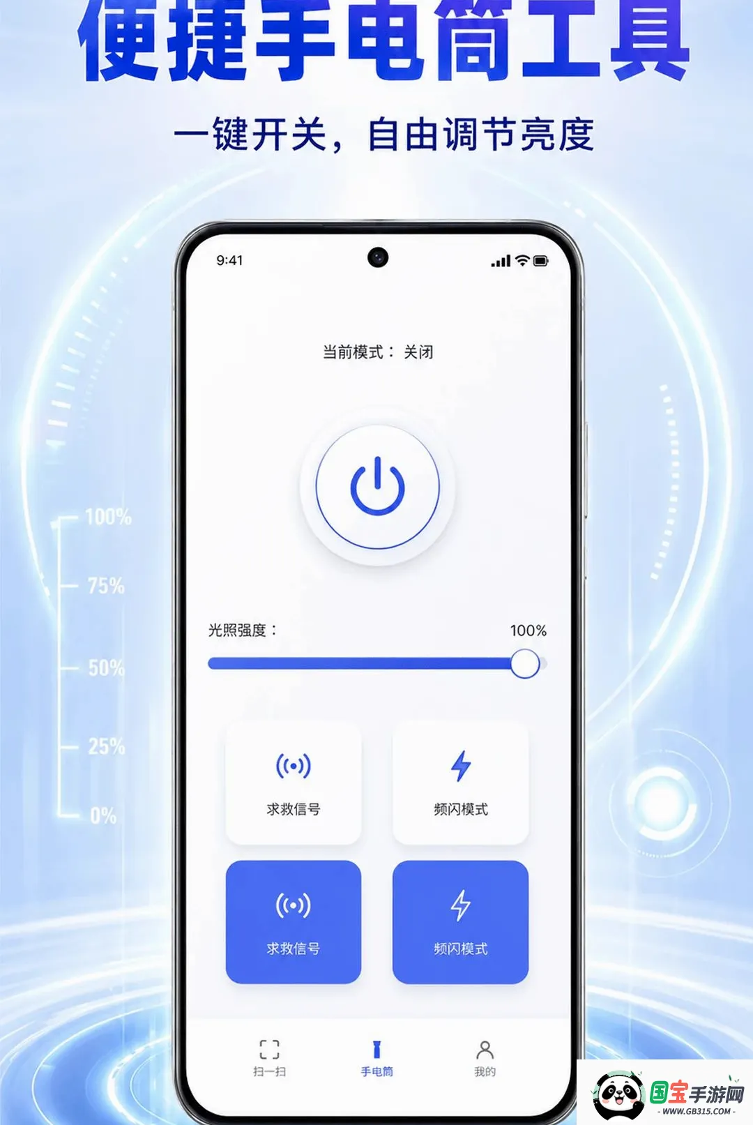 二维码扫一扫免费扫描查软件截图1