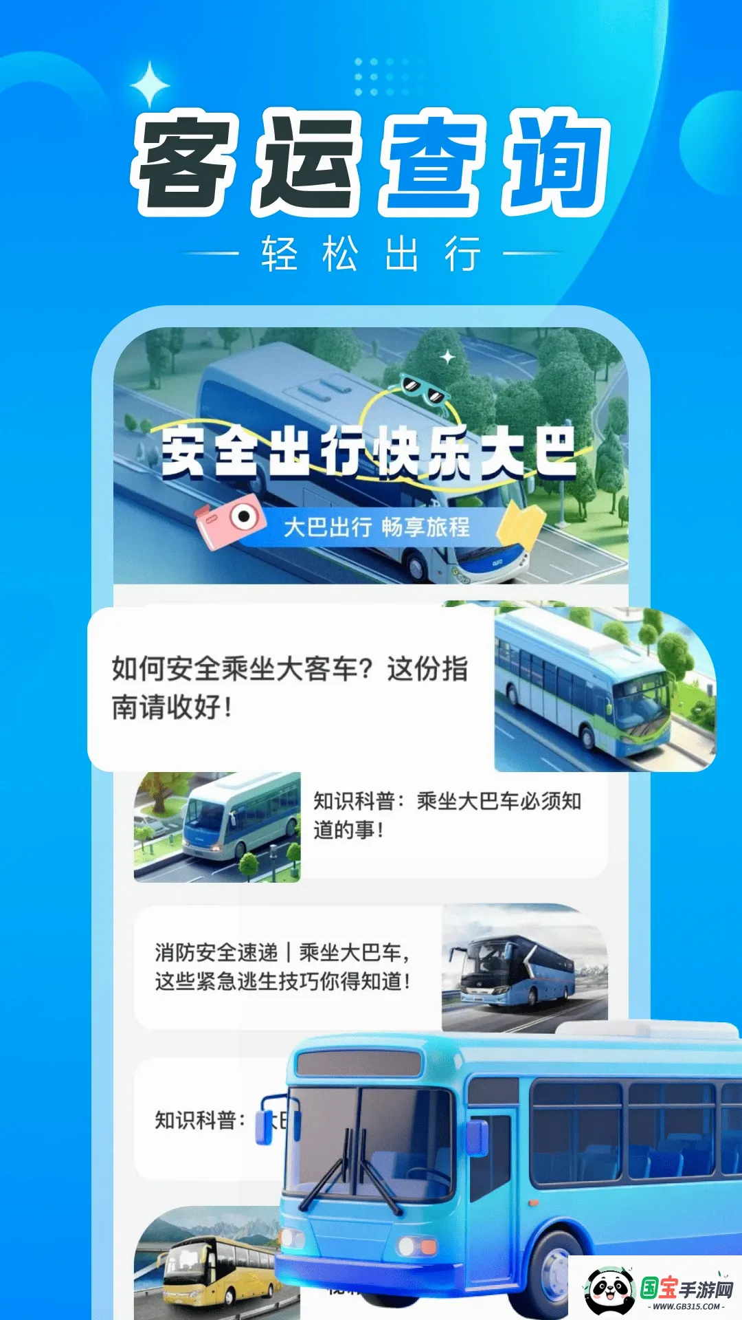 ������Ʊ����2026�ٷ����°汾