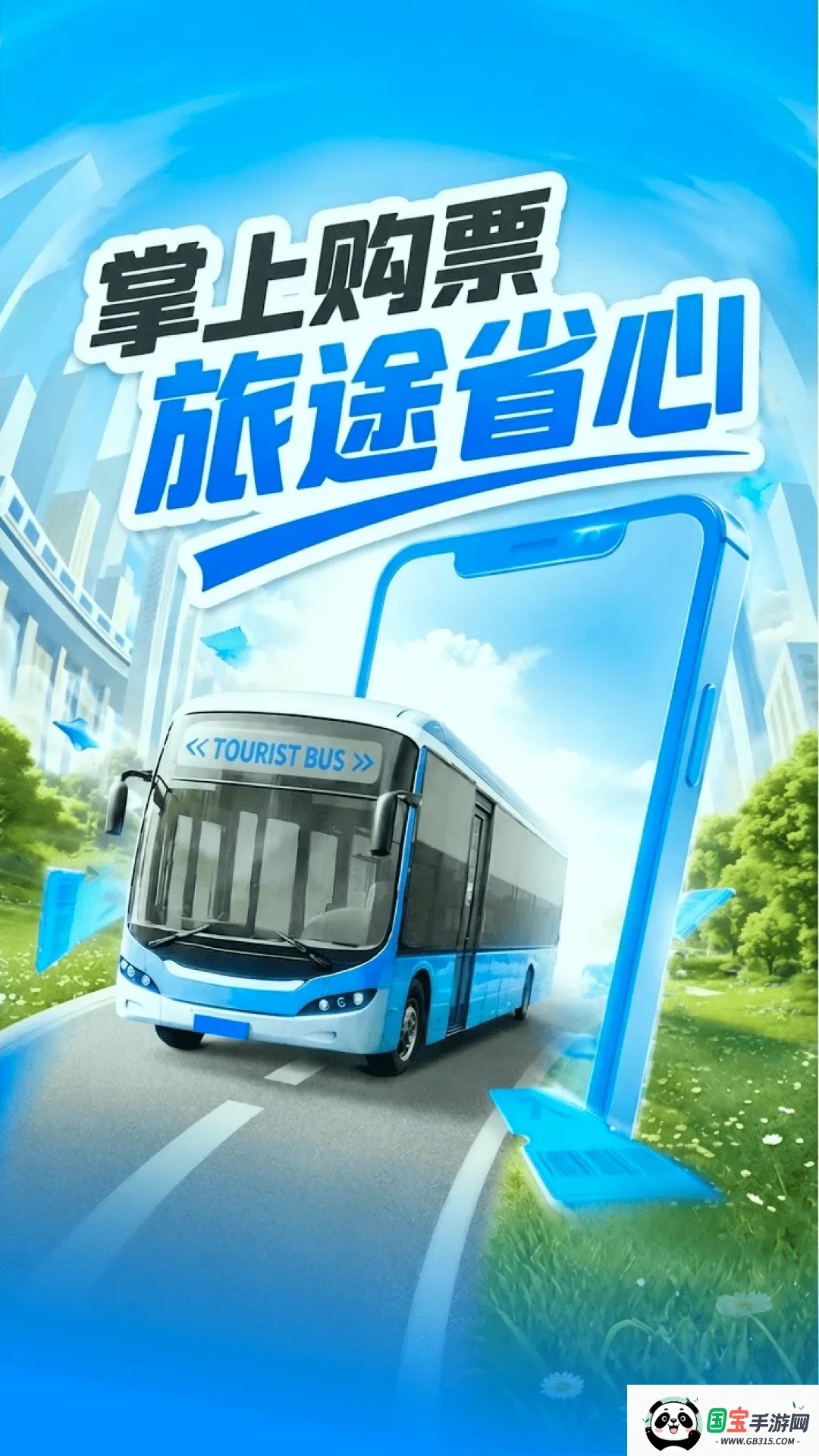 ������Ʊ����2026�ٷ����°汾