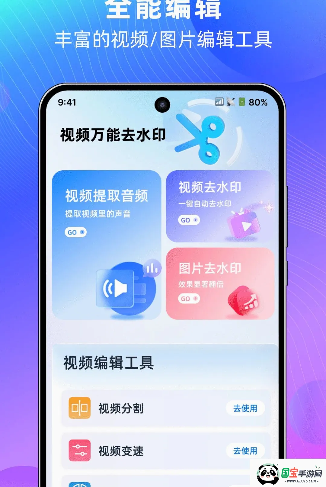 ��Ƶ����ȥˮӡ������ͼ2
