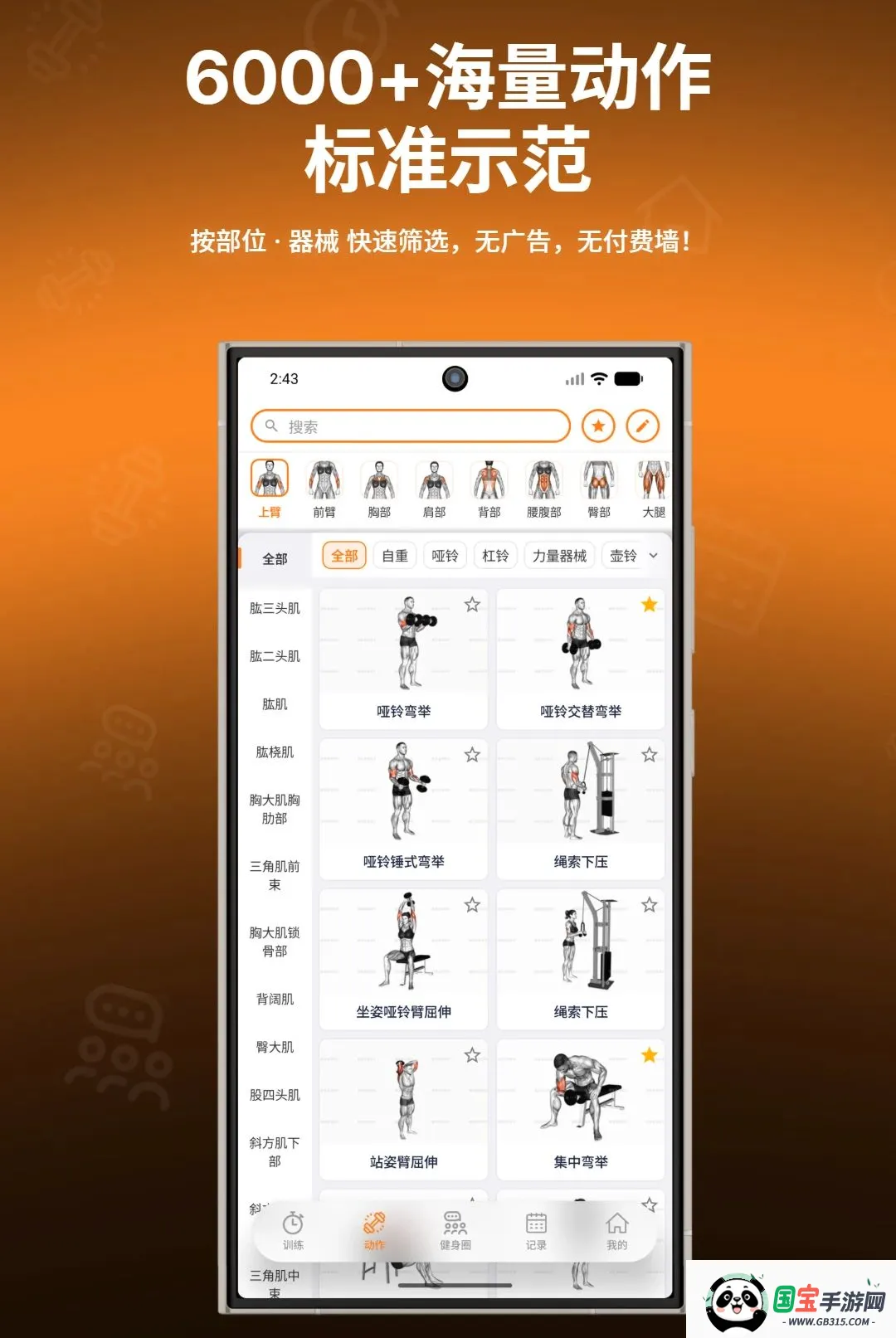 ����ָ�����������ֻ����ͼ1