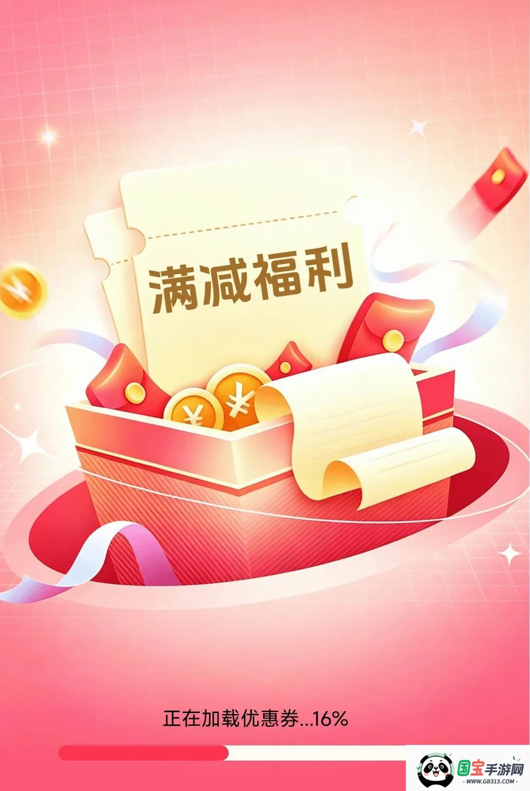 ƴʡʡ��������2026���°汾��ͼ0