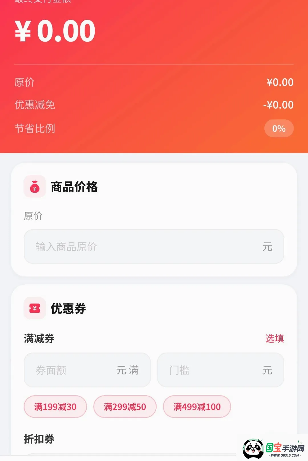 ƴʡʡ��������2026���°汾��ͼ1
