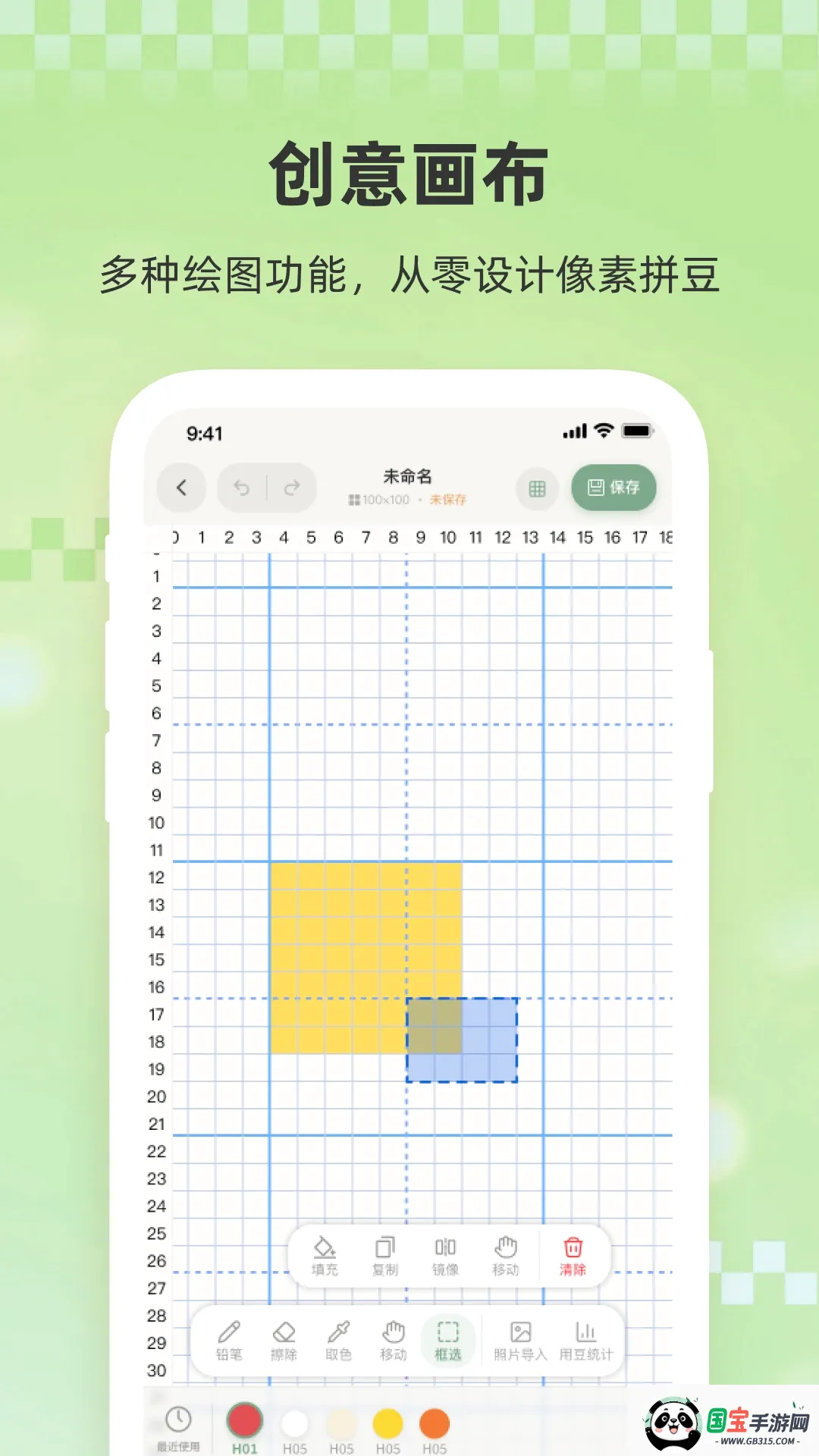 小拼豆最新手机版 小拼豆最新手机版