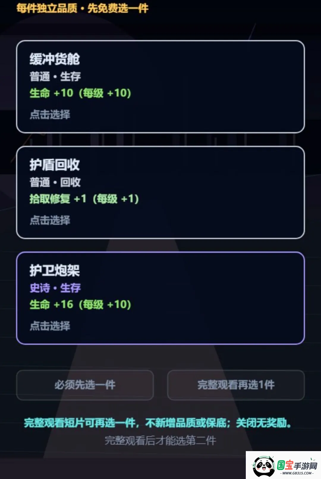 ���һ��ʰ�ĳ������ֻ����ͼ1
