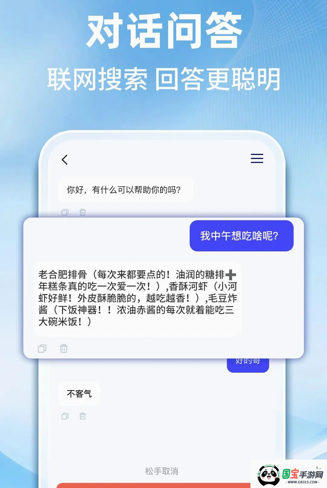 AI�����������ֽ�ͼ0