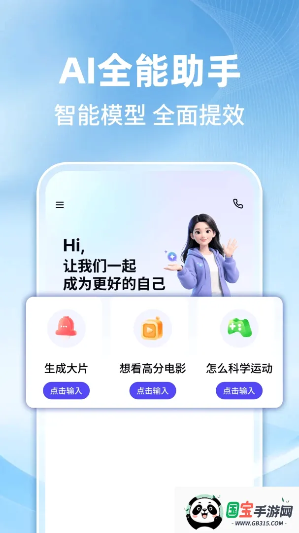 AI������������