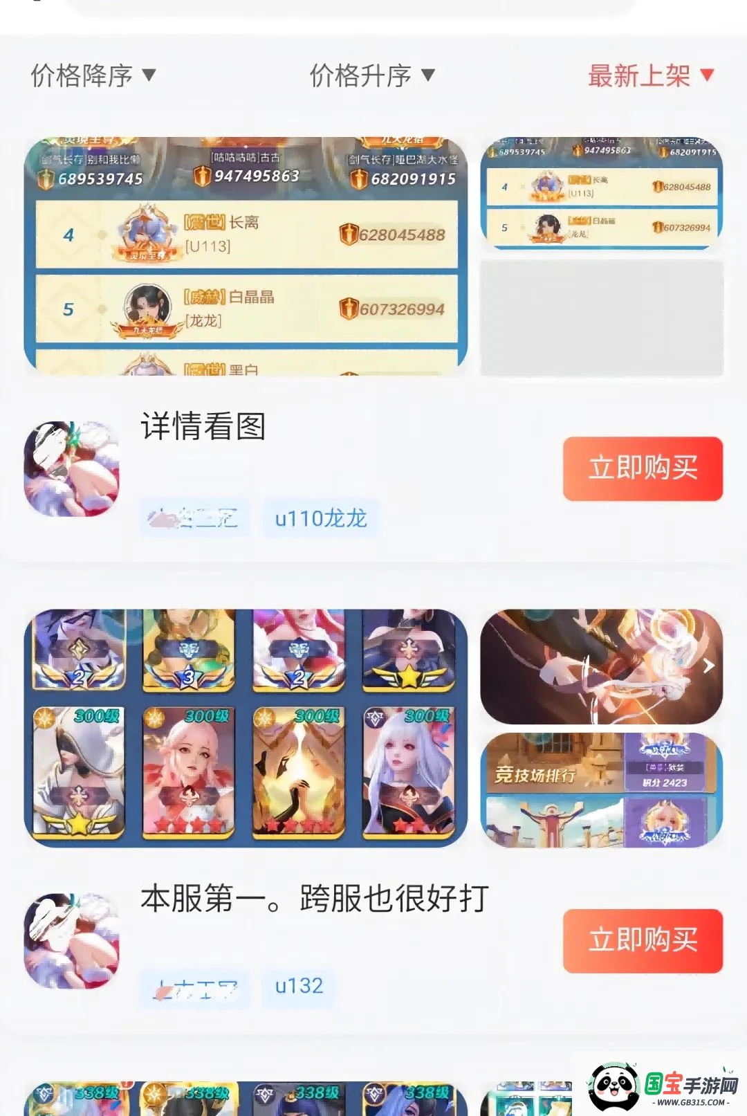0��θ���ƽ̨��ͼ2
