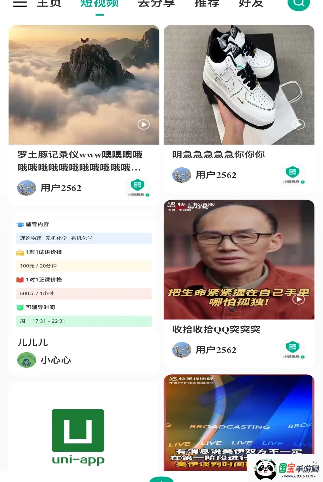 ����֮�������ֻ����ͼ0