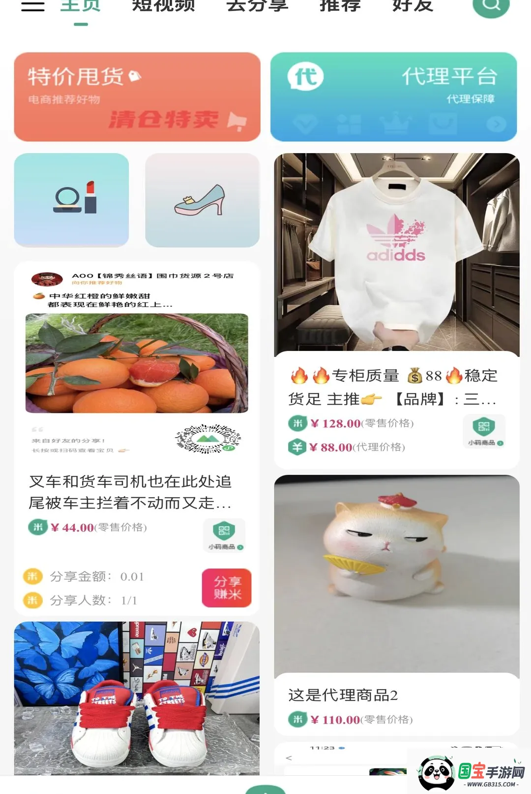 ����֮�������ֻ����ͼ1