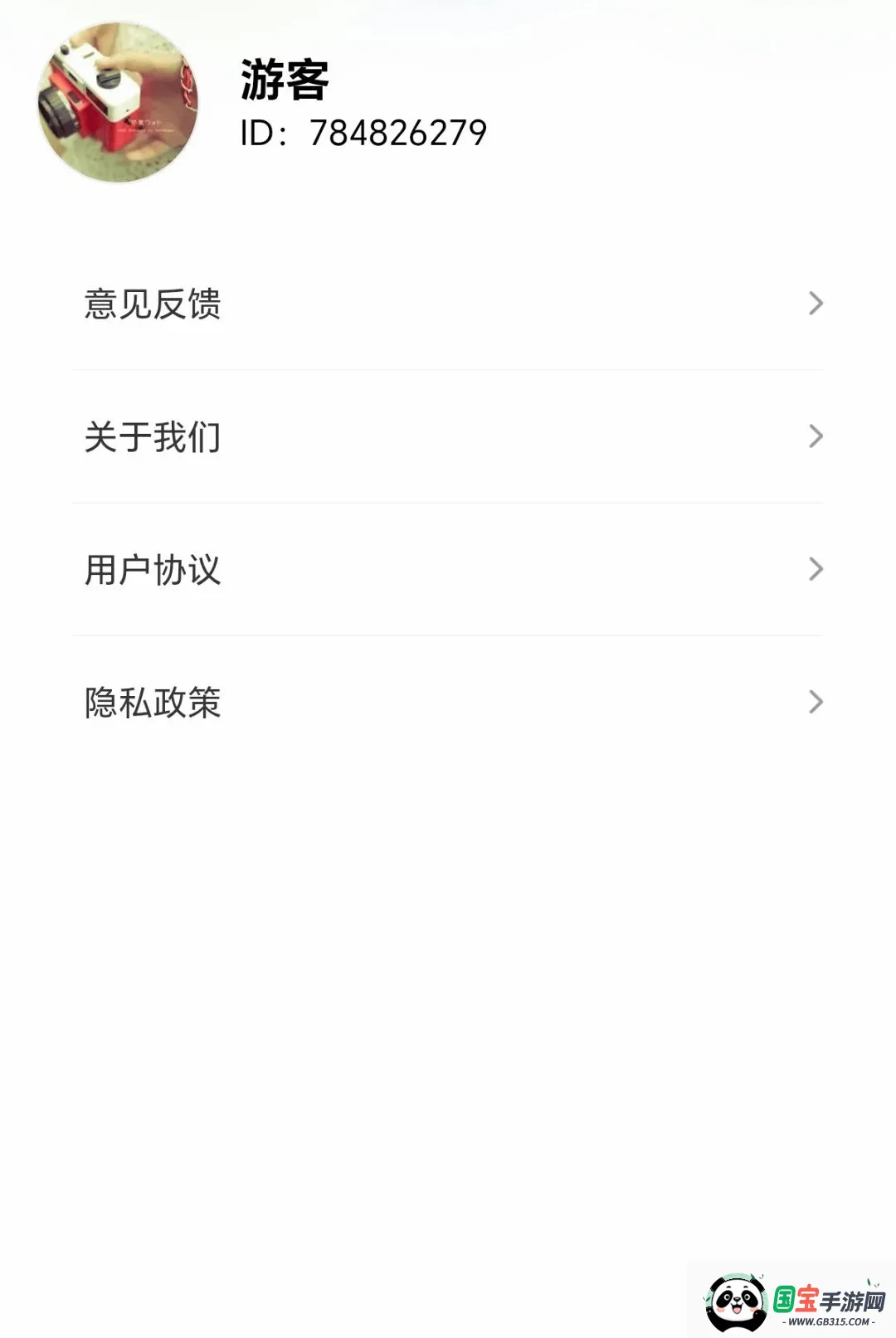 ���ݴ��м������ֻ���v1.0.1.271041931 �ֻ����ͼ1