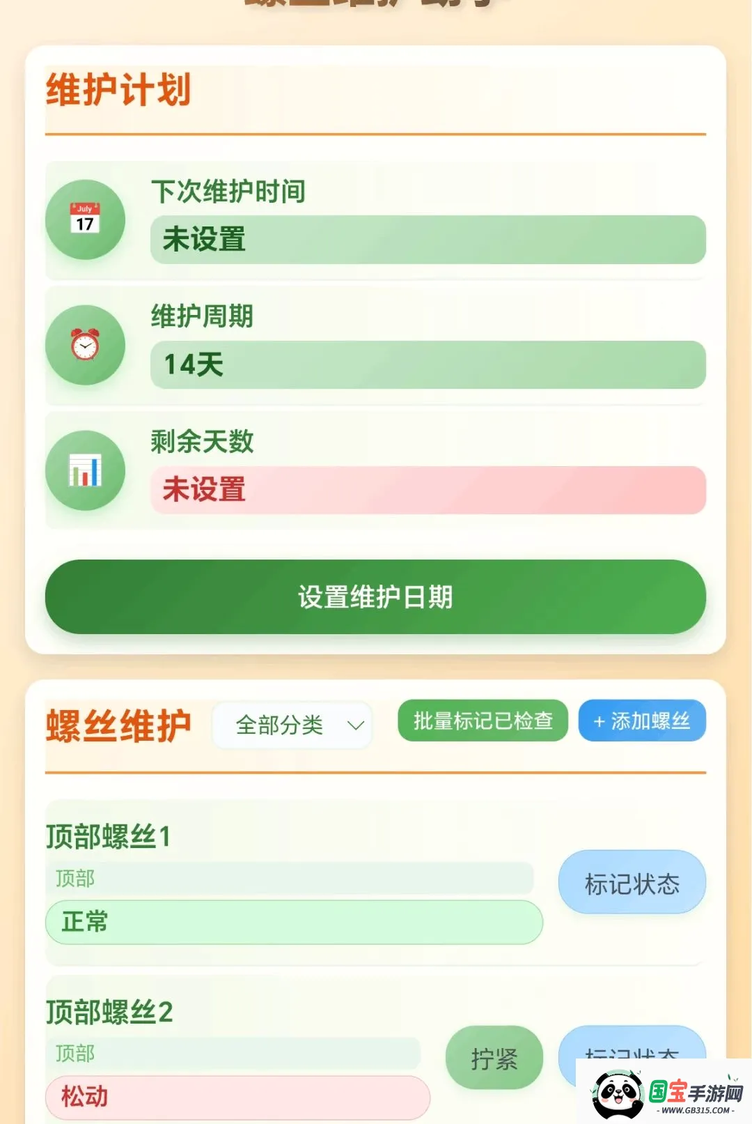 ���ݴ��м������ֻ���v1.0.1.271041931 �ֻ����ͼ0