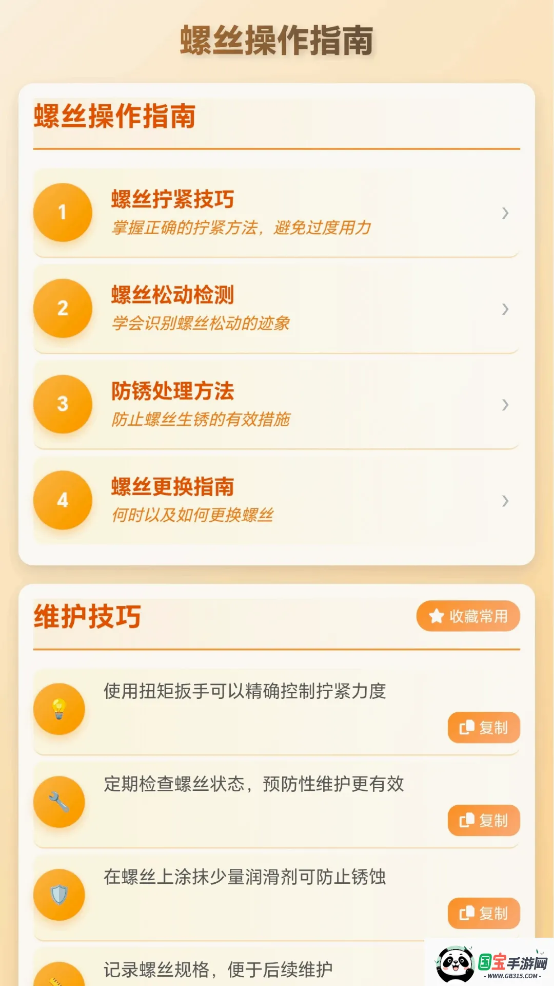 ���ݴ��м������ֻ���