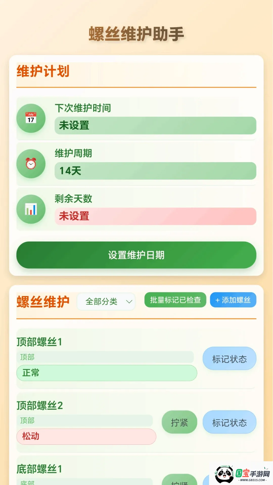 ���ݴ��м������ֻ���
